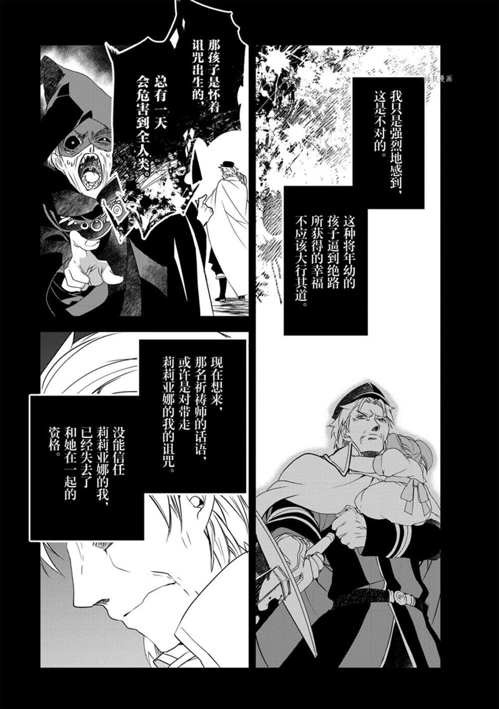 第49话 试看版