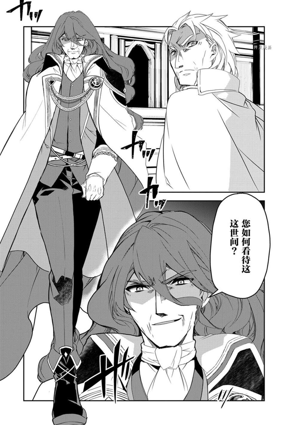 第49话 试看版