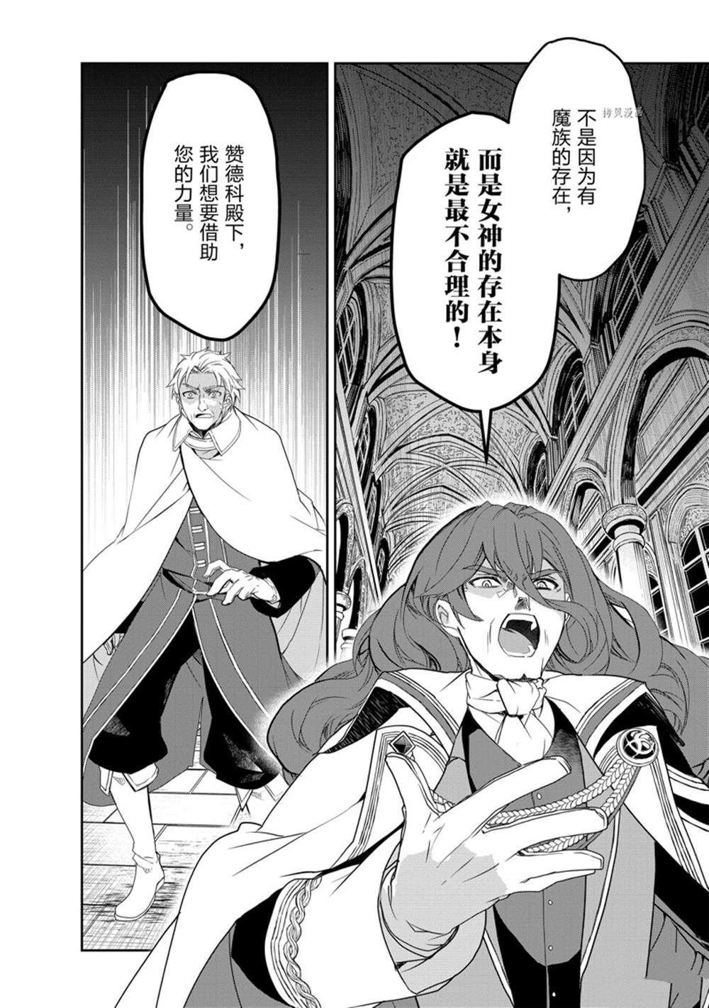 第49话 试看版