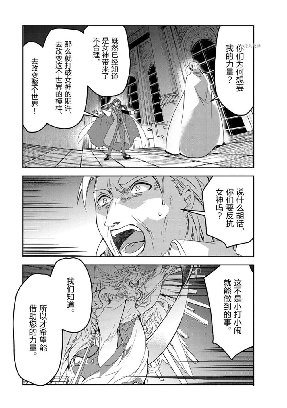 第49话 试看版