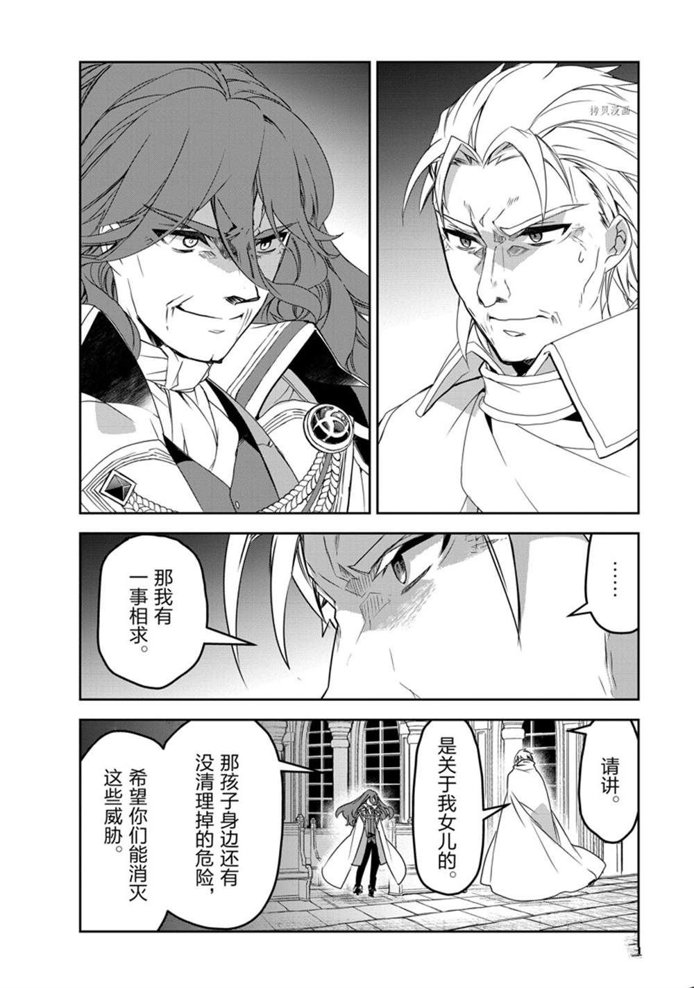 第49话 试看版