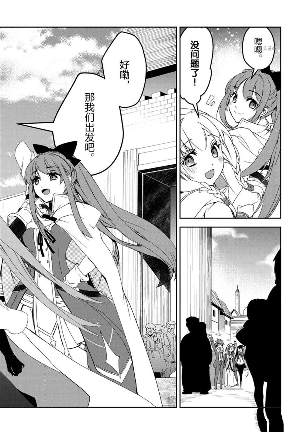 第49话 试看版