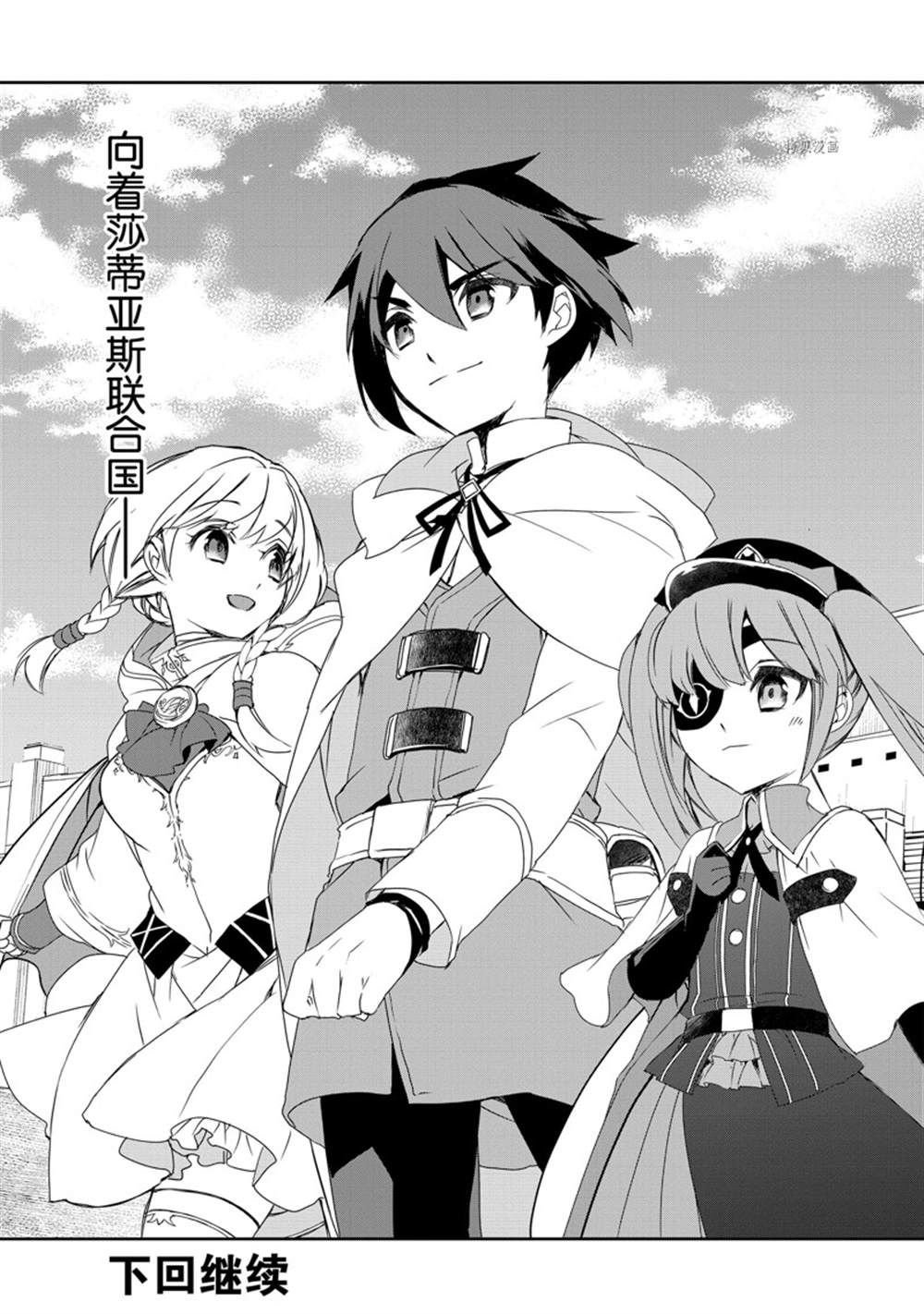 第49话 试看版