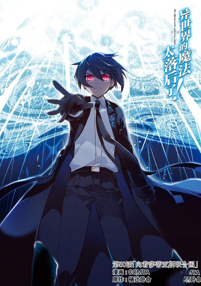 第50话 试看版
