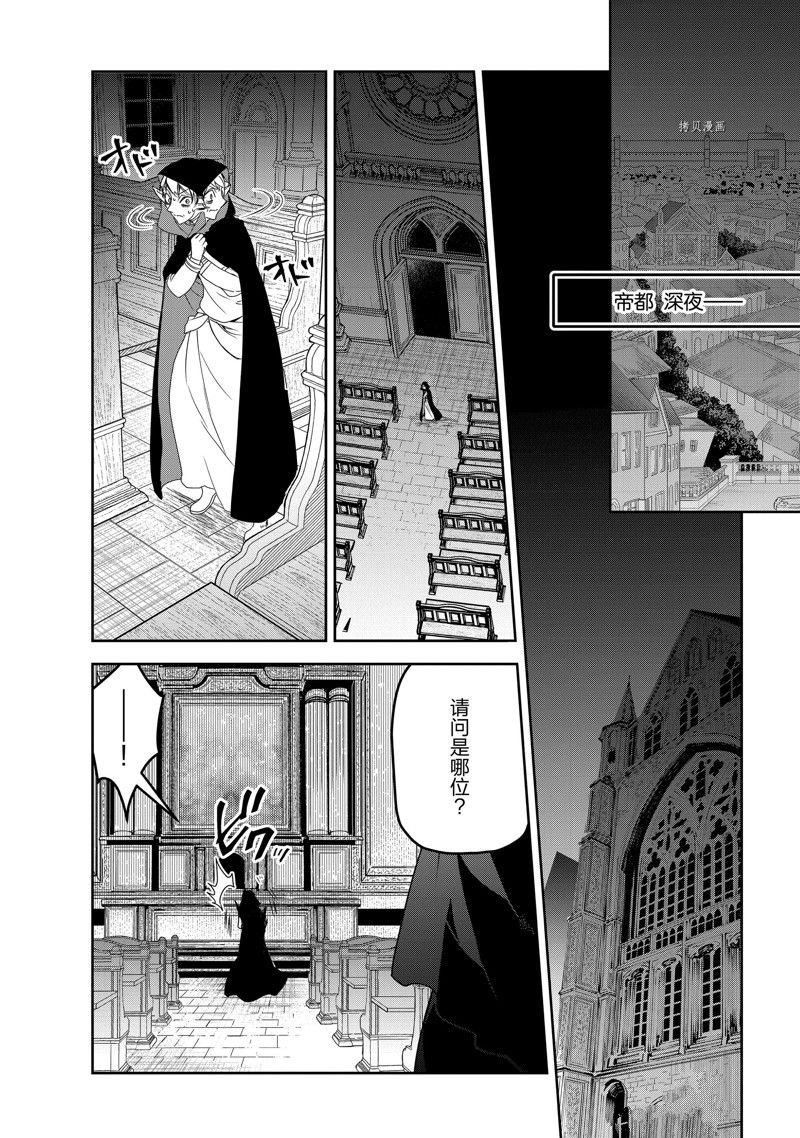 第50话 试看版