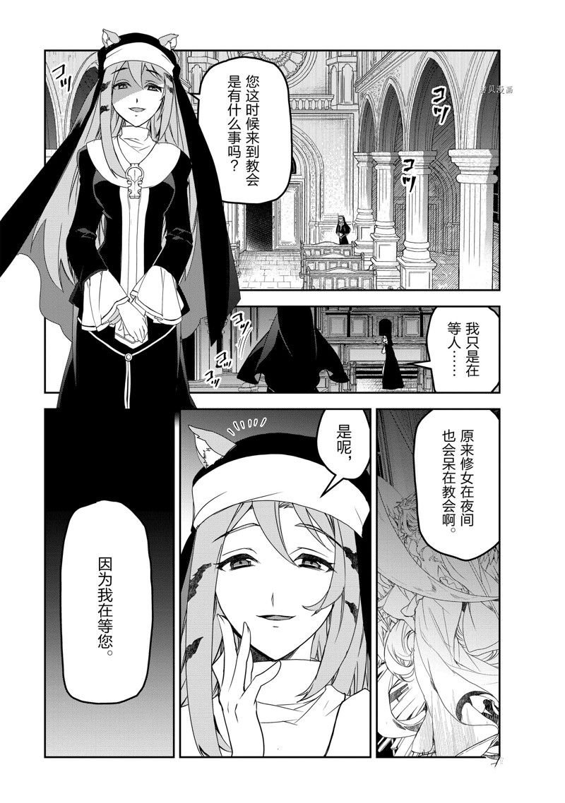 第50话 试看版