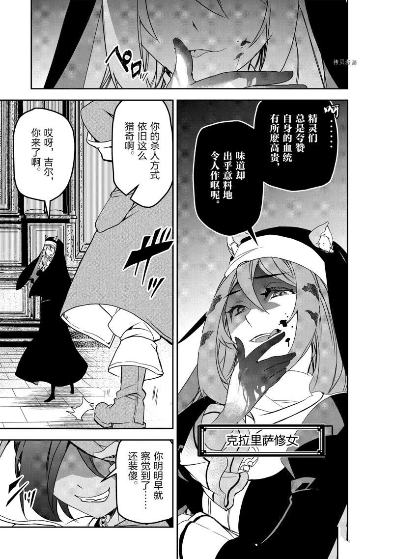 第50话 试看版