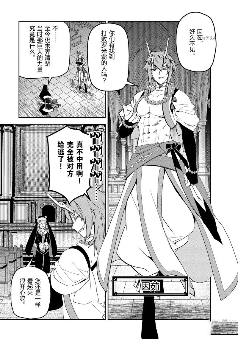 第50话 试看版
