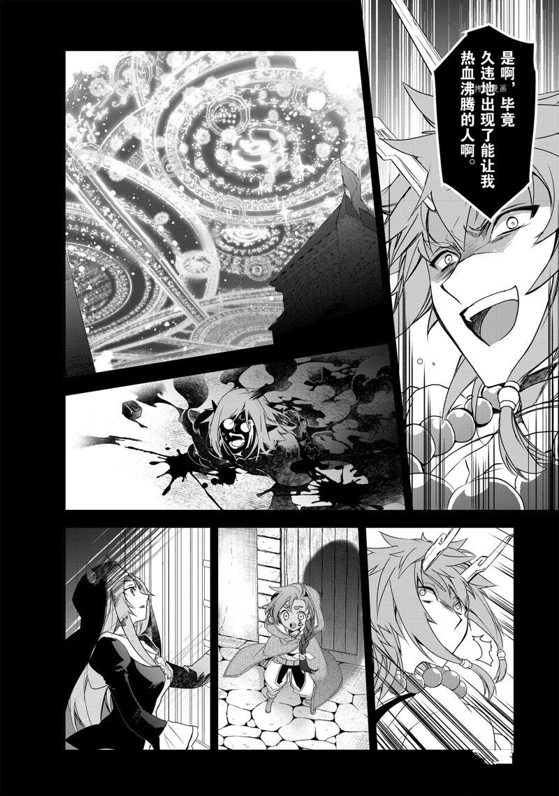 第50话 试看版