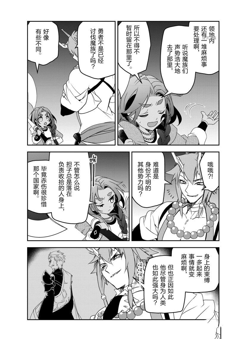 第50话 试看版