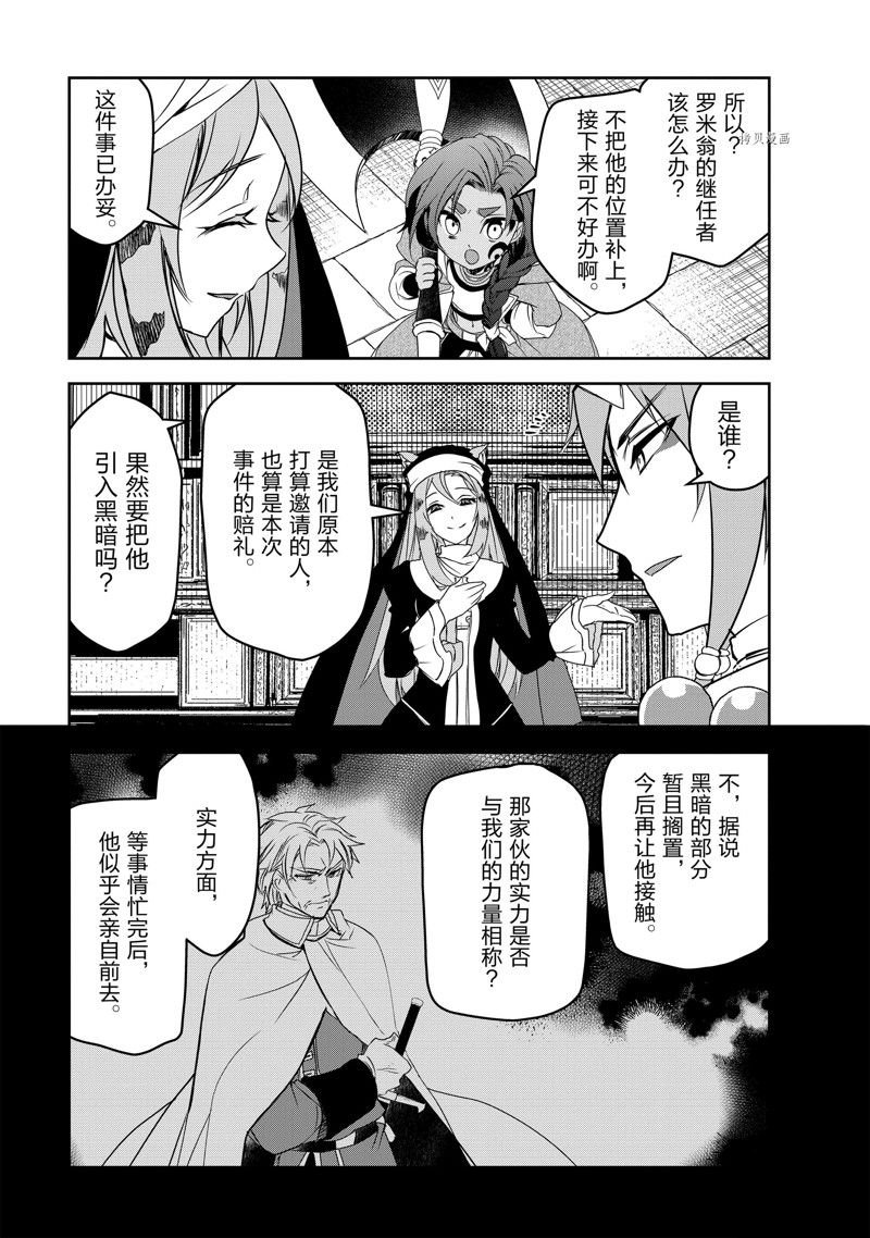 第50话 试看版