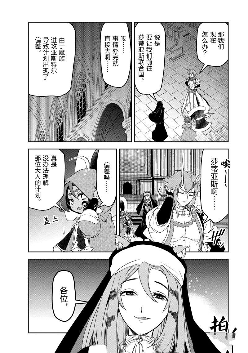 第50话 试看版