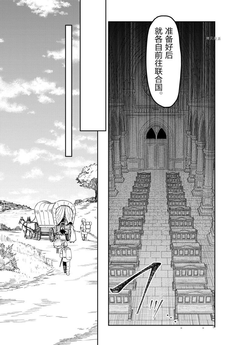 第50话 试看版