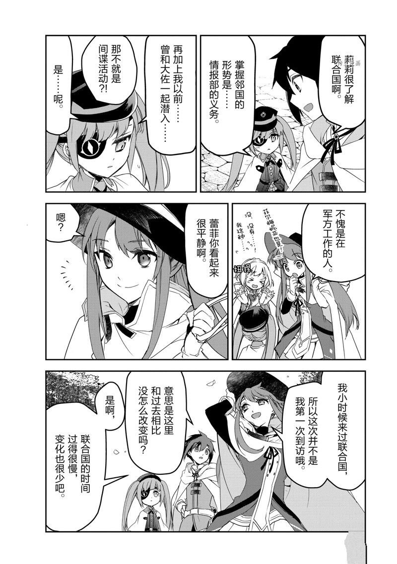 第50话 试看版