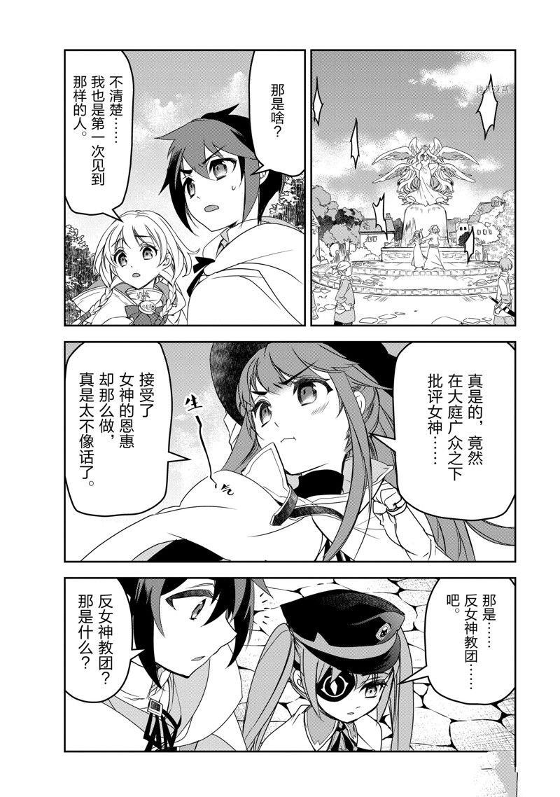 第50话 试看版