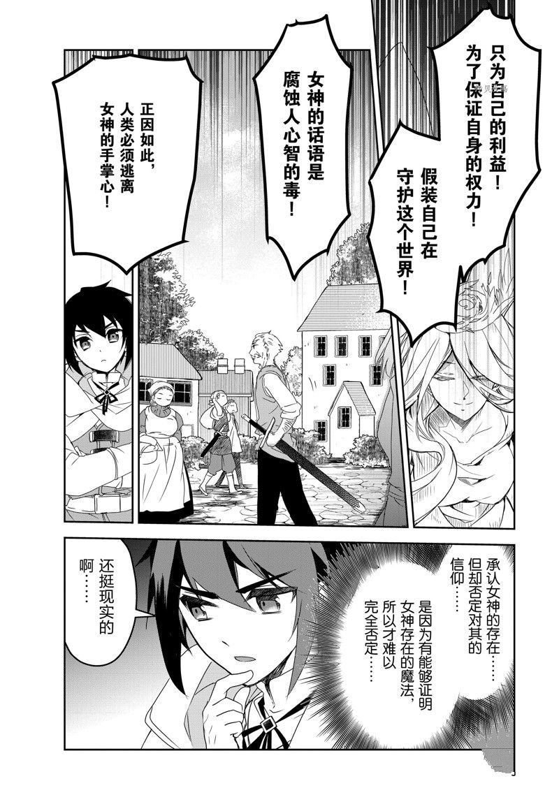 第50话 试看版