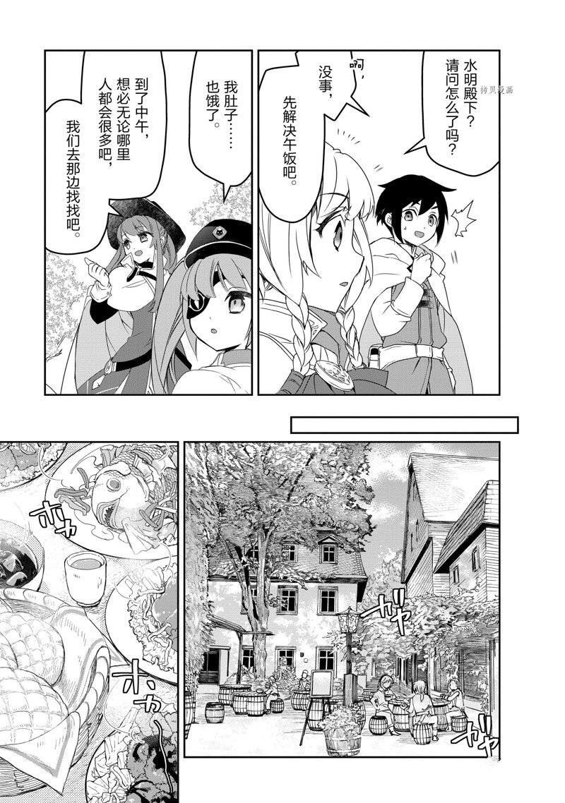 第50话 试看版