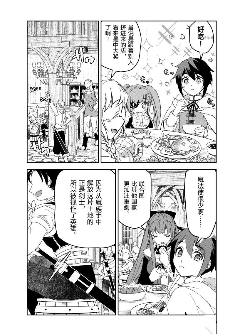 第50话 试看版
