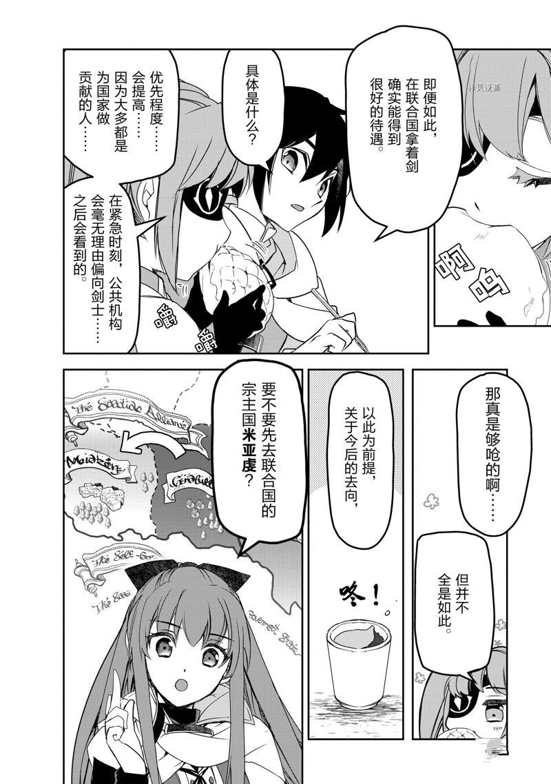 第50话 试看版