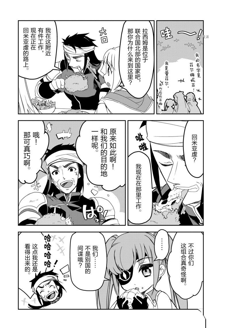 第50话 试看版