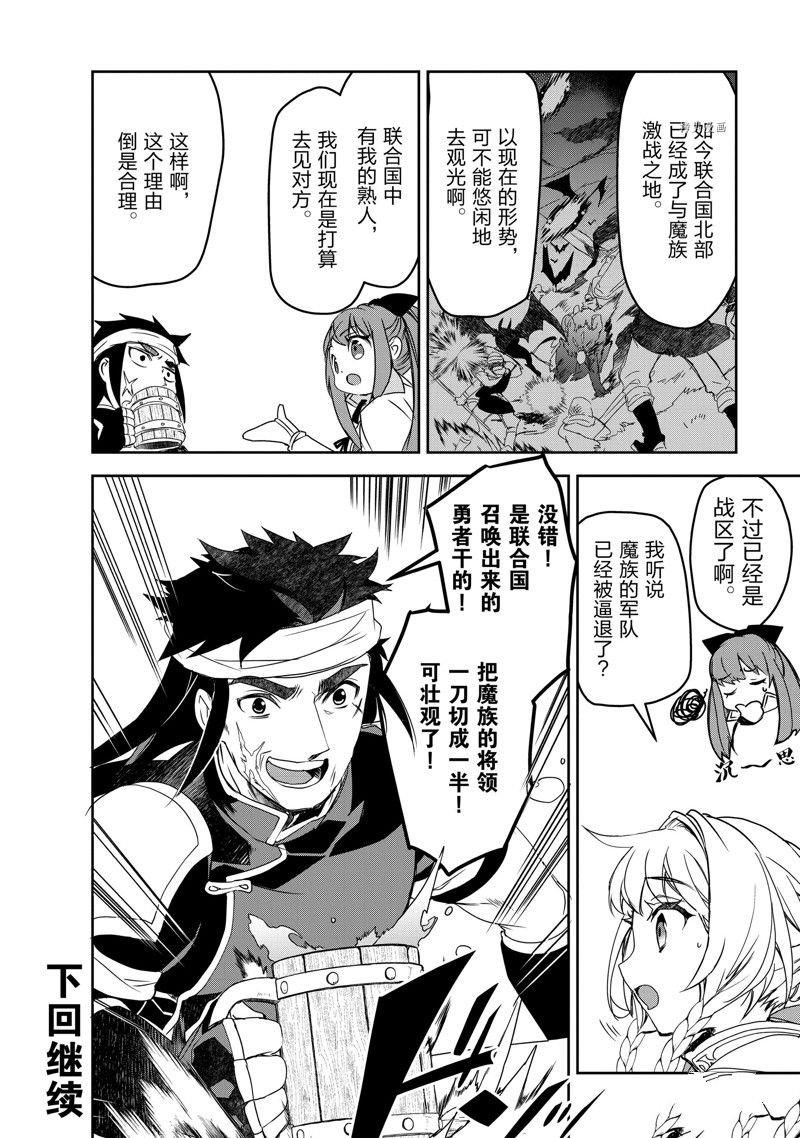 第50话 试看版