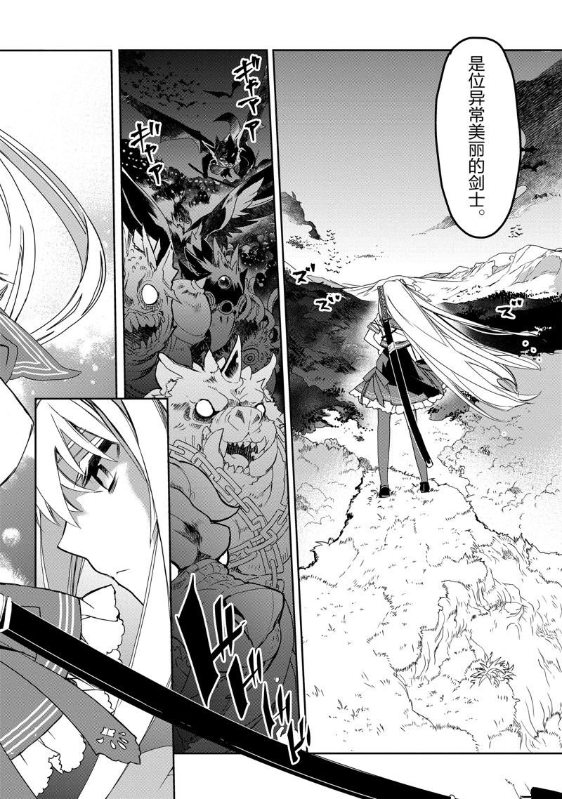 第51话 试看版