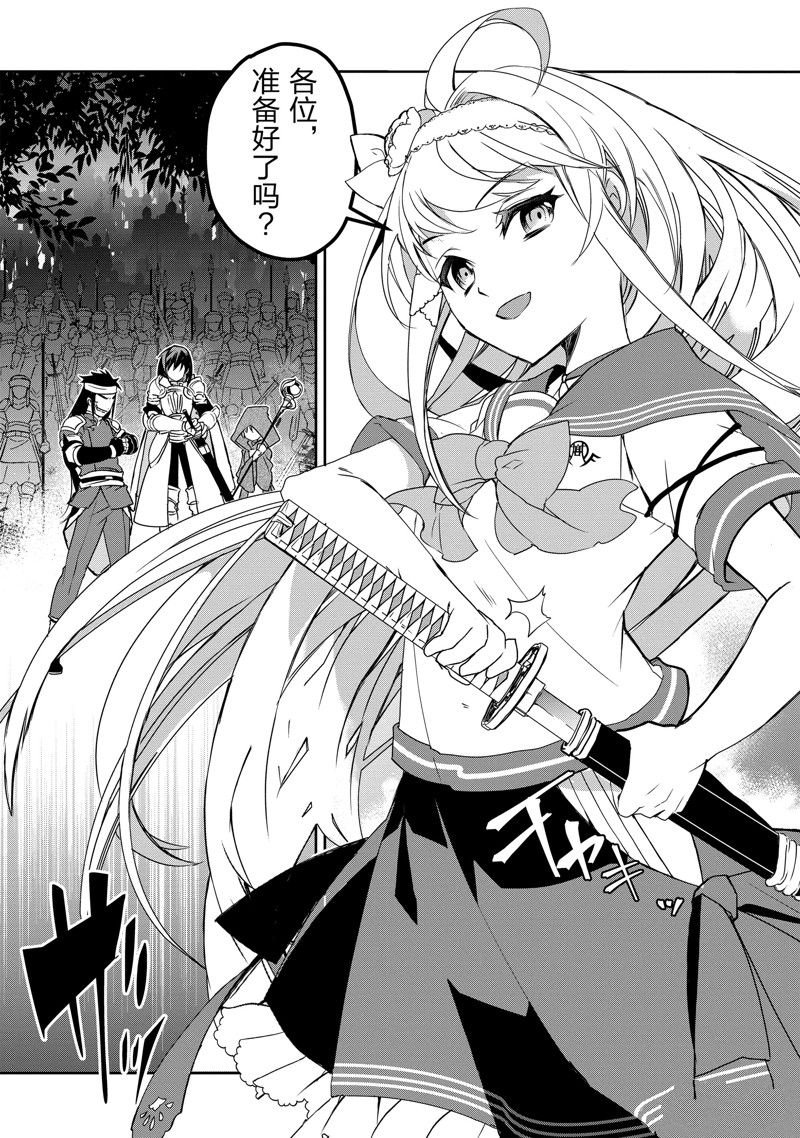 第51话 试看版