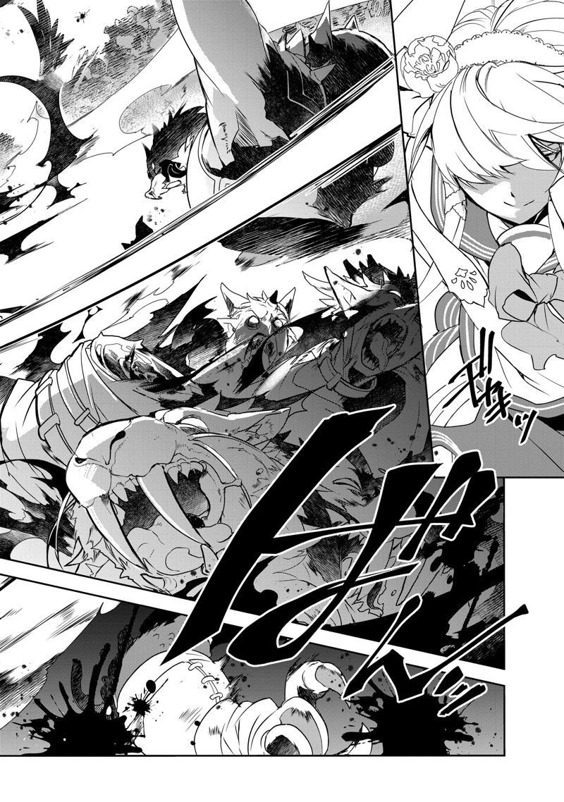 第51话 试看版