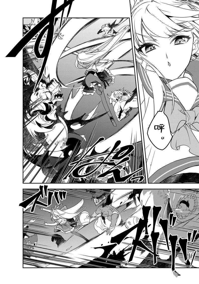 第51话 试看版