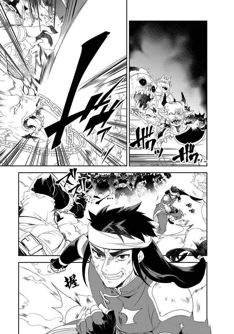 第51话 试看版