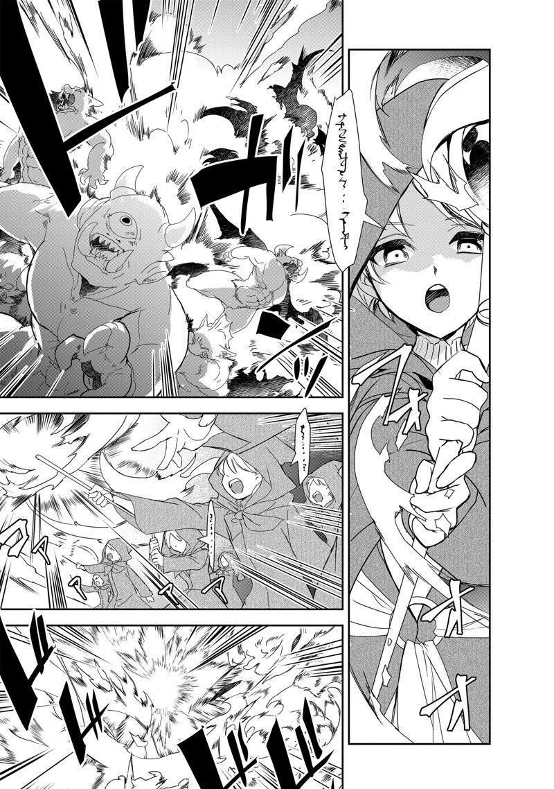 第51话 试看版
