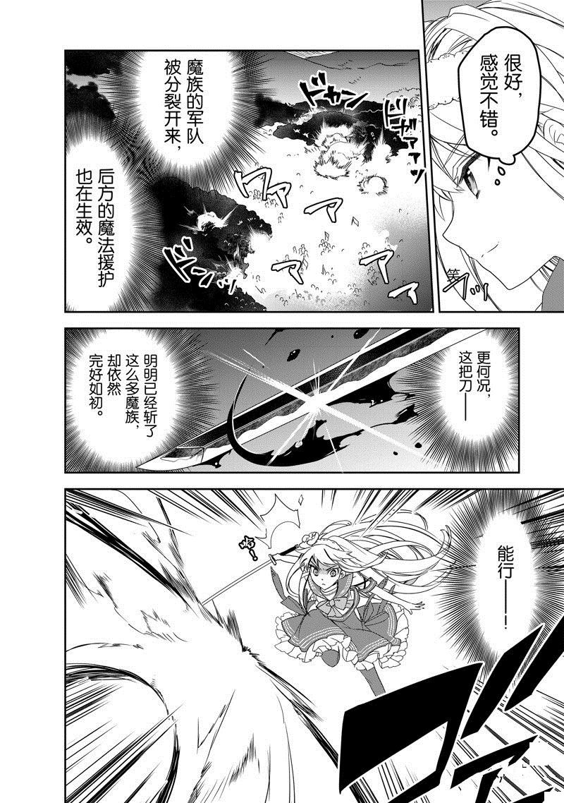 第51话 试看版