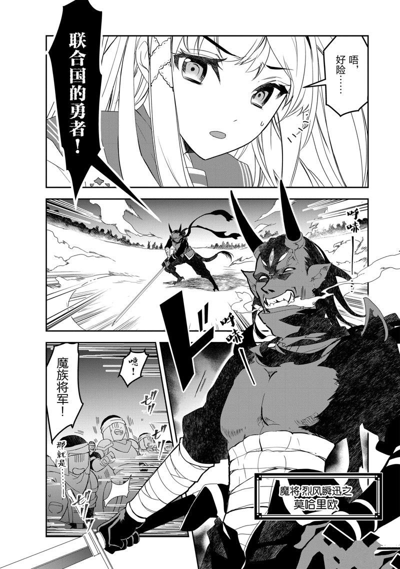 第51话 试看版