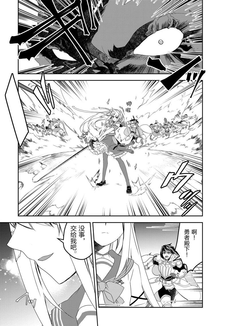 第51话 试看版
