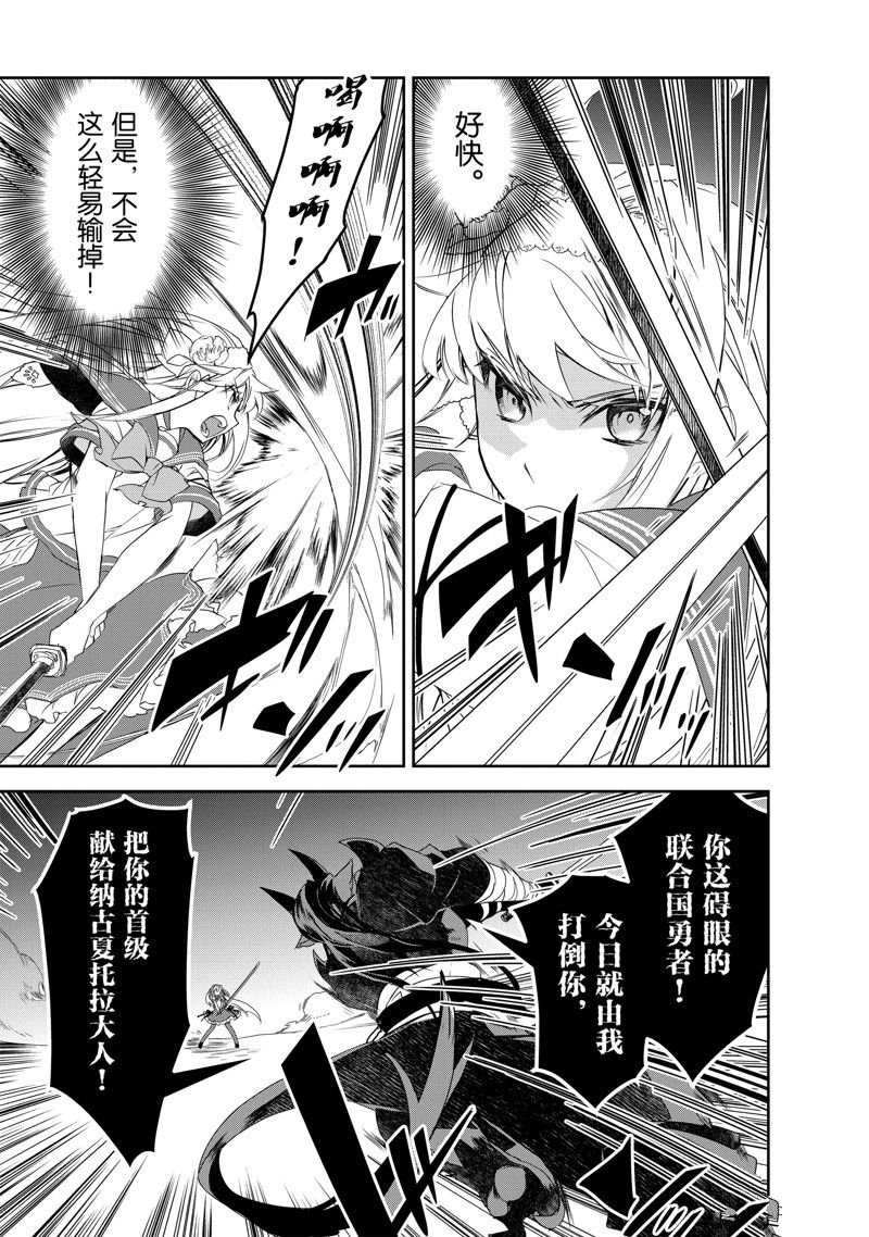 第51话 试看版