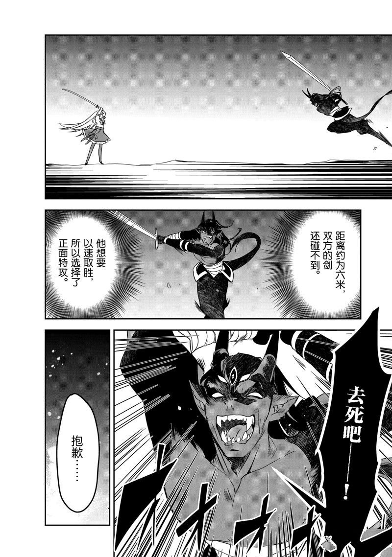 第51话 试看版