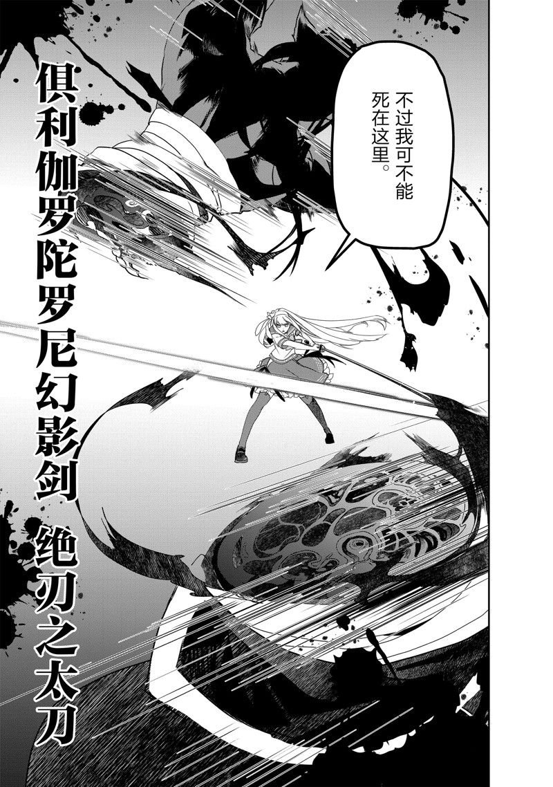 第51话 试看版