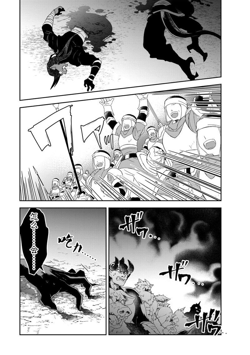 第51话 试看版