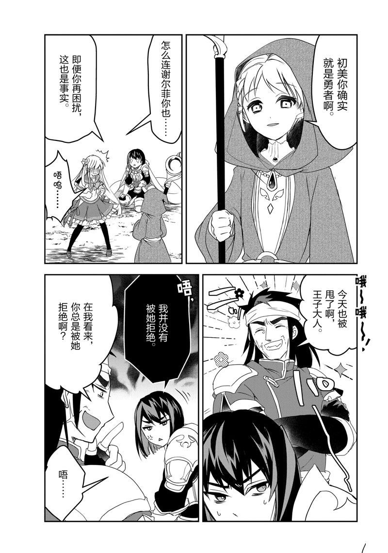 第52话 试看版