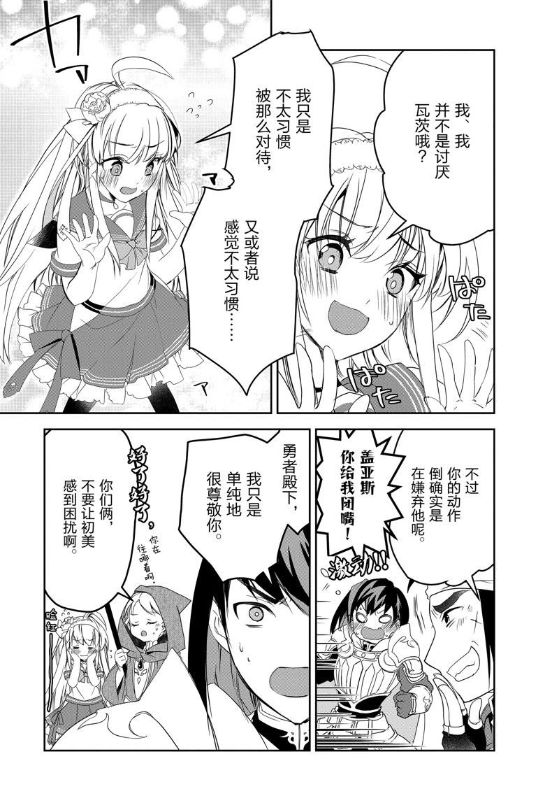 第52话 试看版