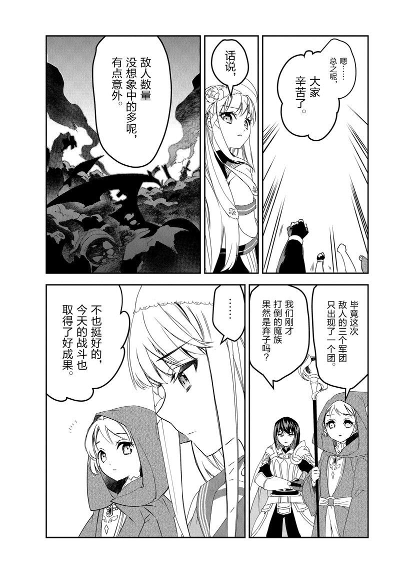 第52话 试看版