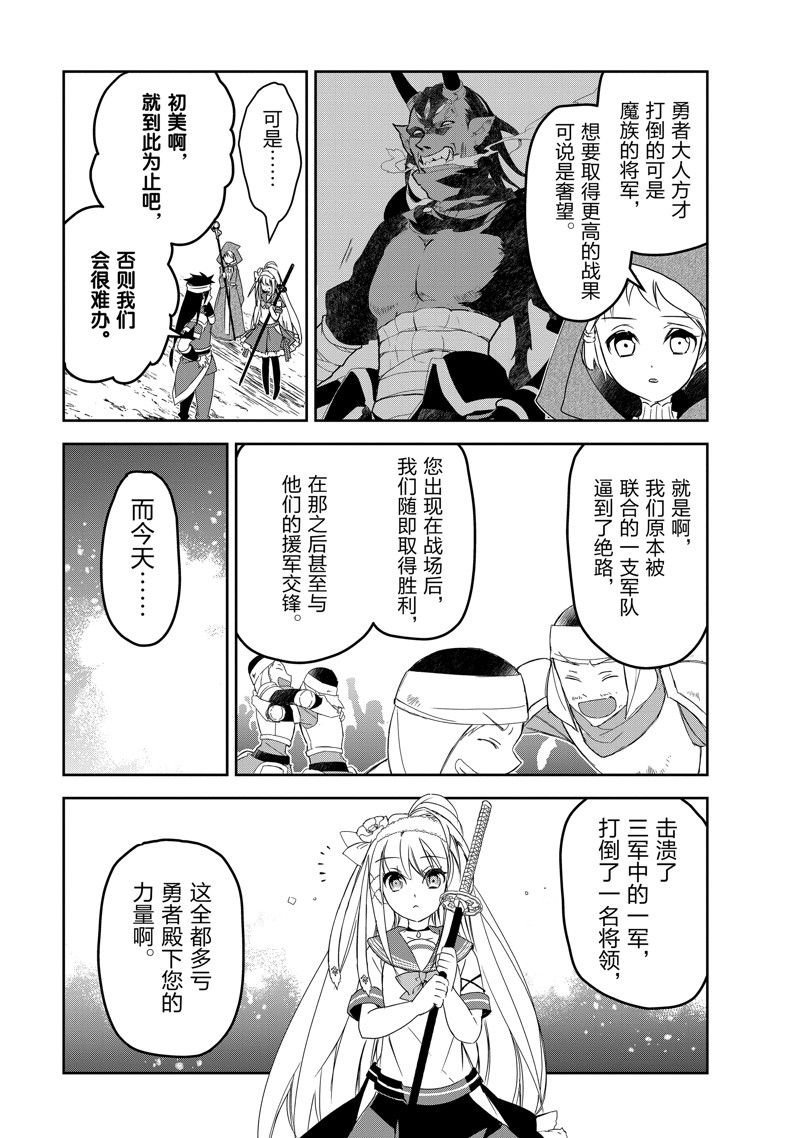 第52话 试看版