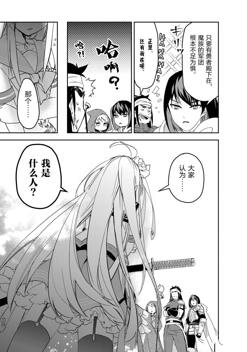 第52话 试看版