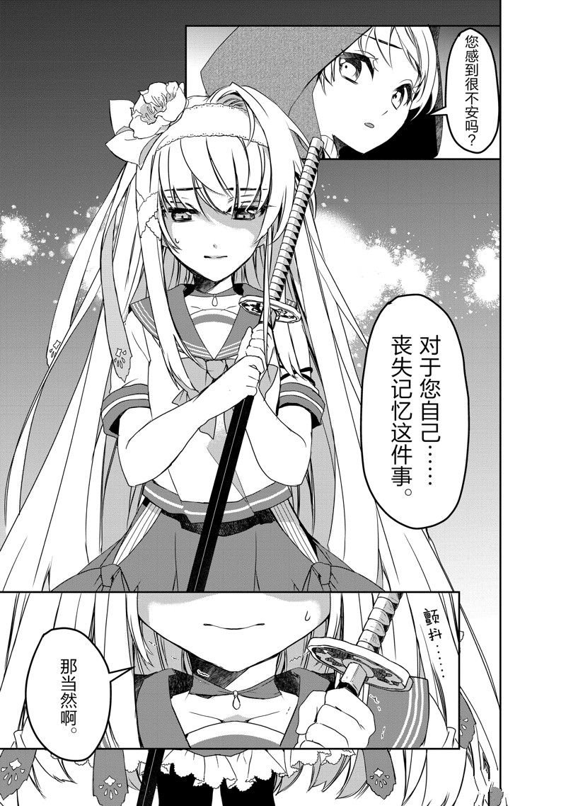 第52话 试看版