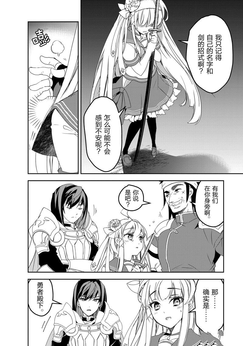 第52话 试看版