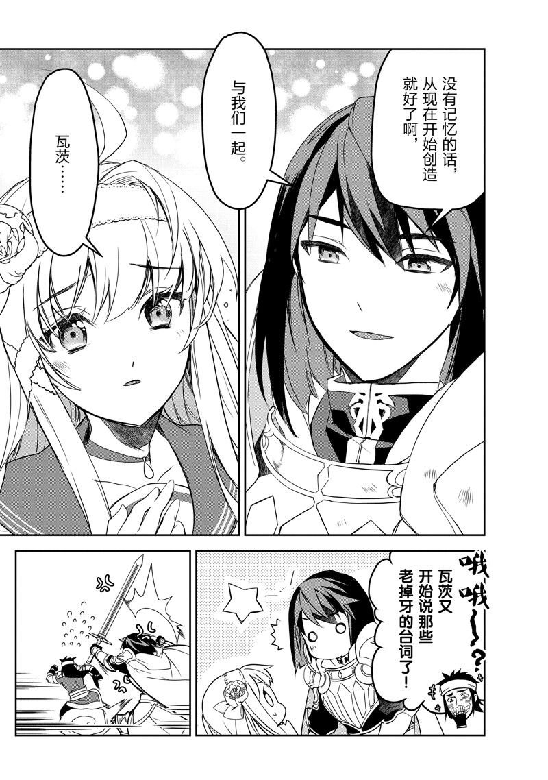 第52话 试看版