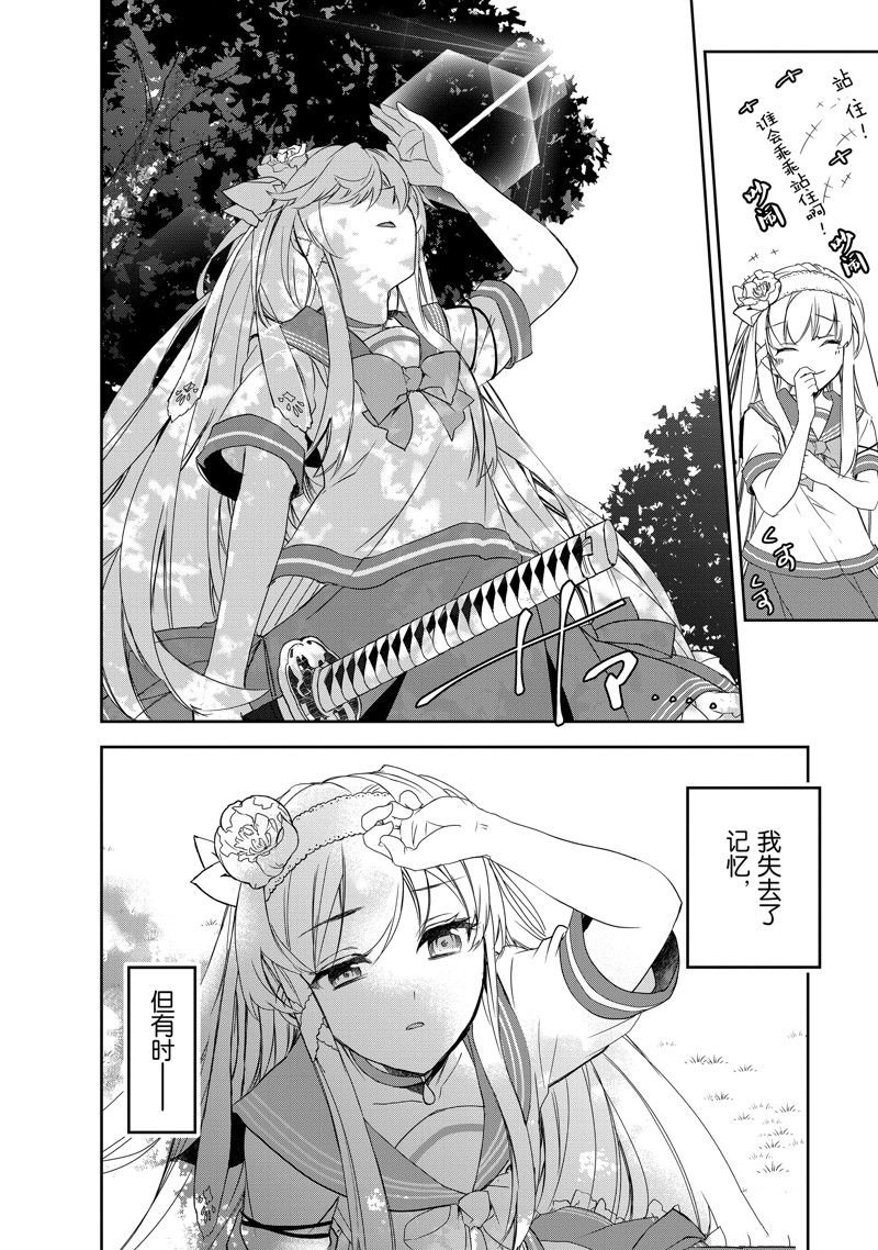 第52话 试看版