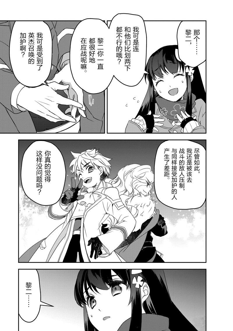 第52话 试看版