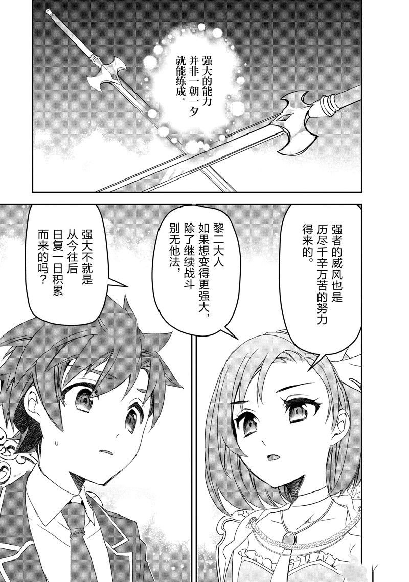 第52话 试看版