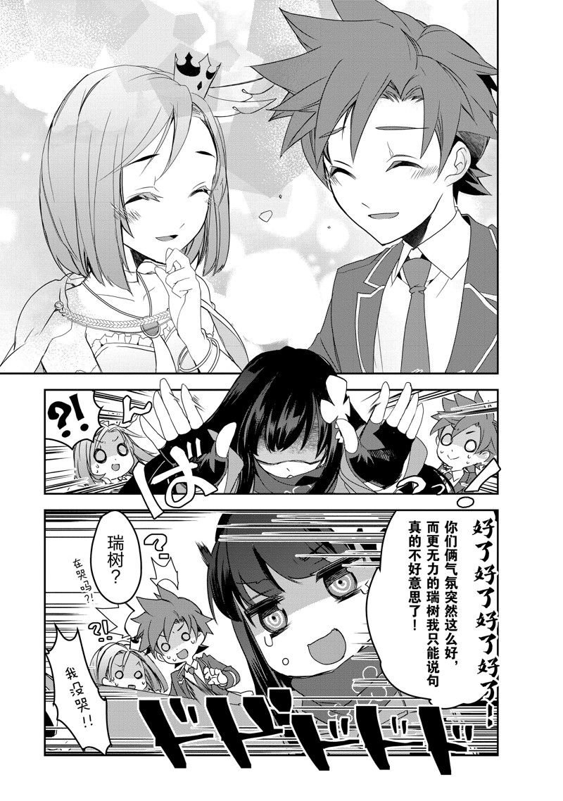 第52话 试看版